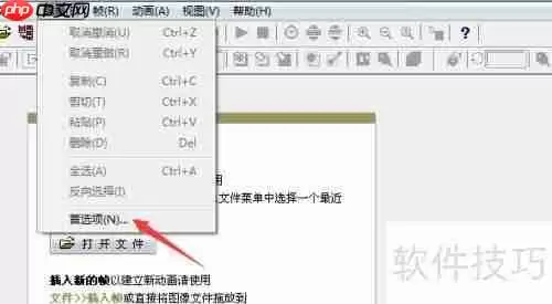 GIF Movie关闭前期xp兼容排序分辨率方法
