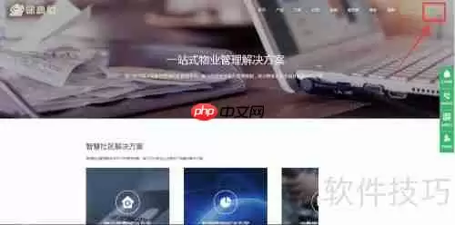 物业如何申请支付宝缴费免费推广物料