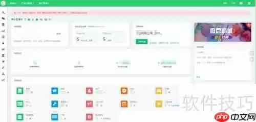 物业如何申请支付宝缴费免费推广物料