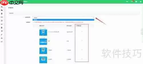 物业如何申请支付宝缴费免费推广物料