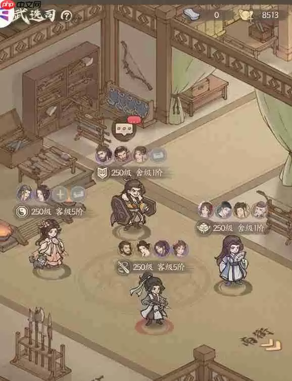 这城有良田武选司正确用法