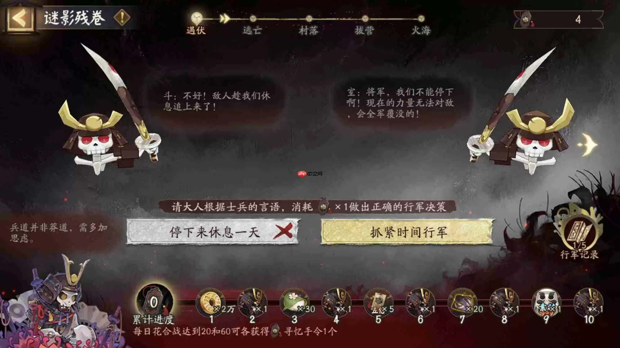 阴阳师谜影残卷怎么选-阴阳师谜影残卷答案一览