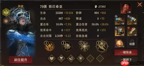 龙息神寂S2腐烂墓穴79级通关20层详细流程