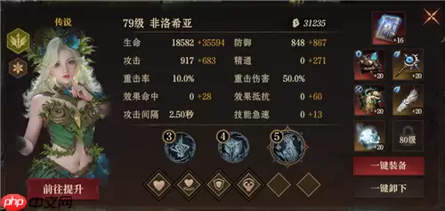 龙息神寂S2腐烂墓穴79级通关20层详细流程