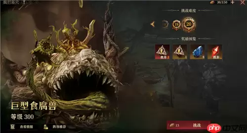 龙息神寂S2腐烂墓穴79级通关20层详细流程