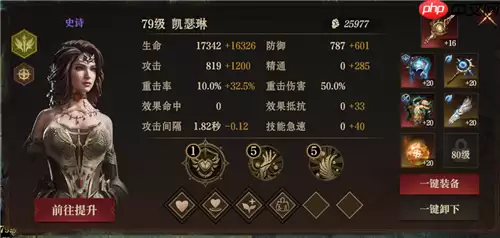 龙息神寂S2腐烂墓穴79级通关20层详细流程