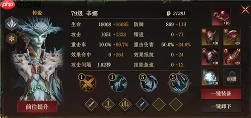 龙息神寂S2腐烂墓穴79级通关20层详细流程