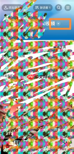 即梦ai积分怎么获得 即梦ai积分用完60就没了吗