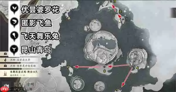 燕云十六声玉池地图蹊跷终极指南：7大点位精准速通