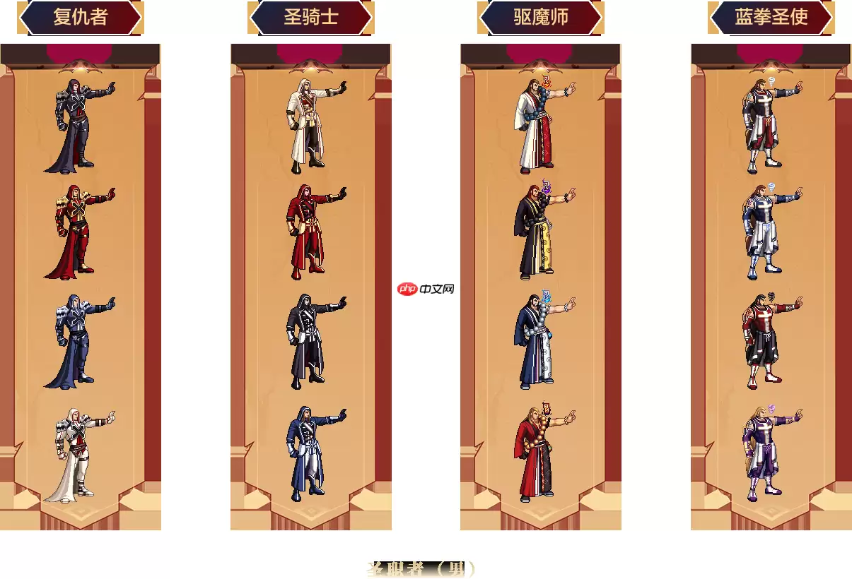 DNF一觉燃魂装扮全职业什么样-全职业一觉燃魂装扮外观