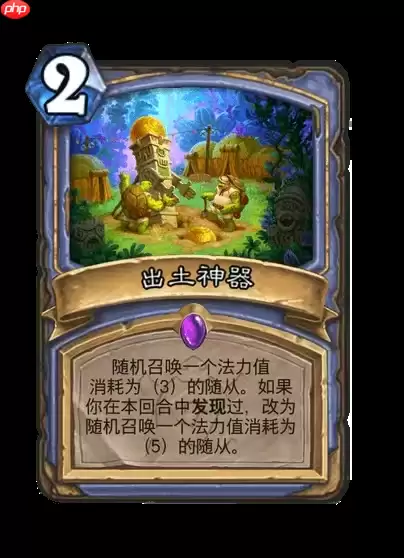 炉石传说安戈洛龟途法师新卡解析：泰坦降临，发现引擎制胜