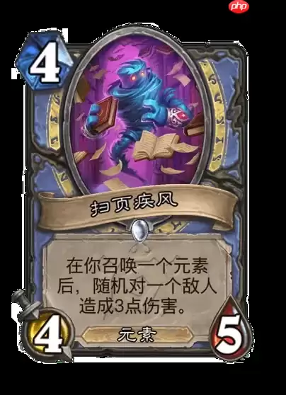 炉石传说安戈洛龟途法师新卡解析：泰坦降临，发现引擎制胜