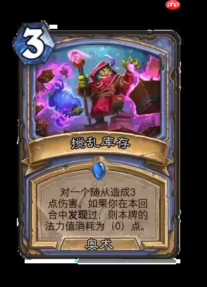 炉石传说安戈洛龟途法师新卡解析：泰坦降临，发现引擎制胜