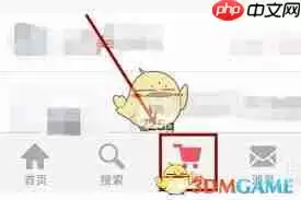 小红书怎么买东西