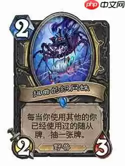 炉石传说32.4.2补丁更新内容-炉石传说32.4.2补丁更新了什么