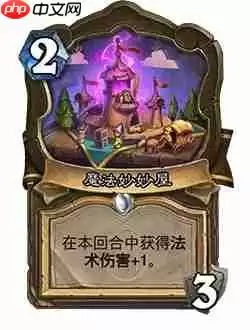 炉石传说32.4.2补丁更新内容-炉石传说32.4.2补丁更新了什么