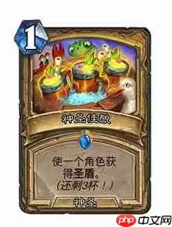 炉石传说32.4.2补丁更新内容-炉石传说32.4.2补丁更新了什么