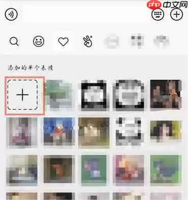 怎么把qq表情包转到微信