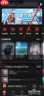 网易云音乐听歌识曲历史记录如何找回