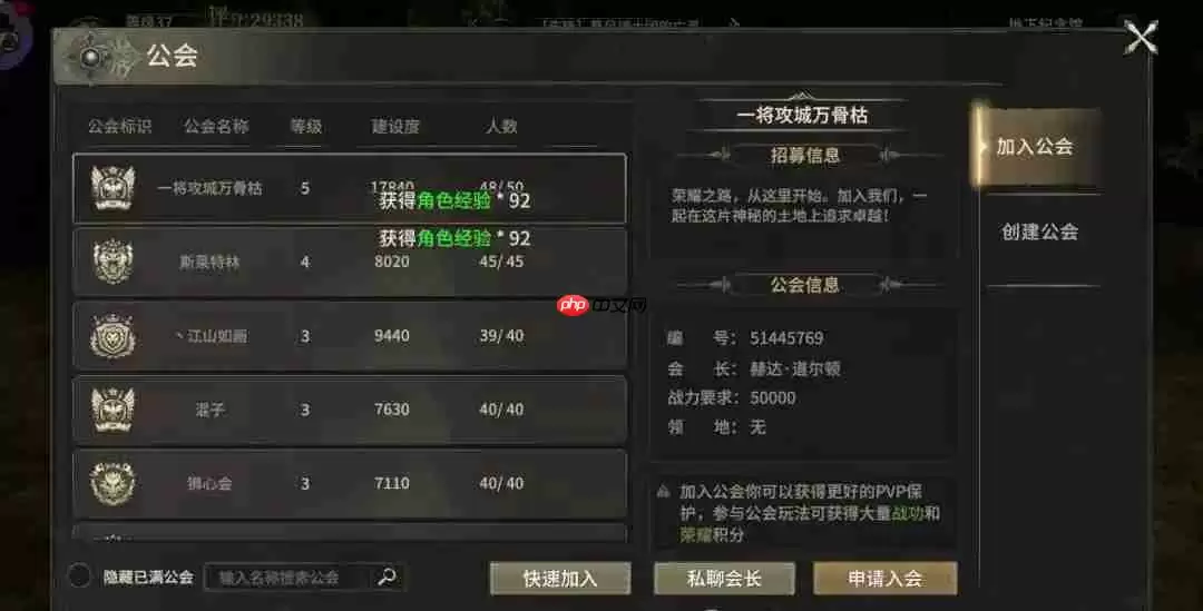 奇迹世界起源怎么快速升级-奇迹世界起源升级攻略