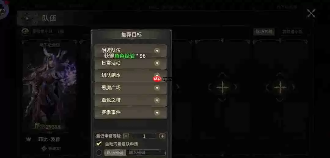 奇迹世界起源怎么快速升级-奇迹世界起源升级攻略