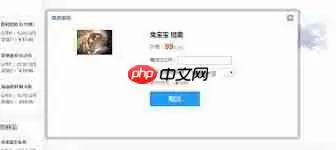 掌上道聚城如何赠送好友道具