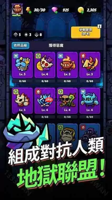 全新休闲 Roguelike 防御游戏《进击的恶魔团》游戏预约开启 化身可爱恶魔对抗邪恶人类