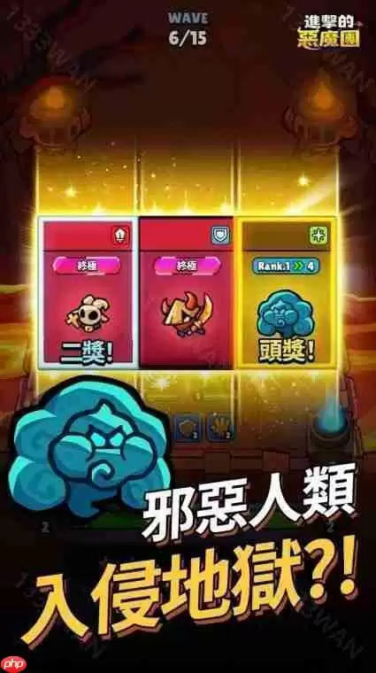 全新休闲 Roguelike 防御游戏《进击的恶魔团》游戏预约开启 化身可爱恶魔对抗邪恶人类