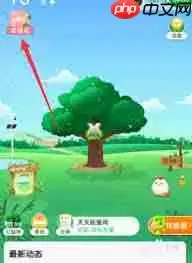 支付宝蚂蚁森林如何领取桃树装扮