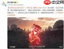 天雷滚滚我好怕怕是什么意思