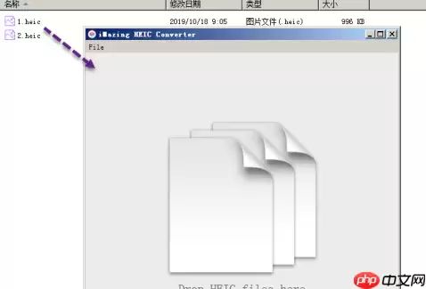 iMazing如何将heic图片文件转成png？iMazing将heic图片文件转成png的方法