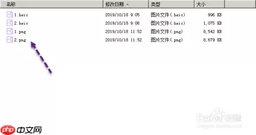 iMazing如何将heic图片文件转成png？iMazing将heic图片文件转成png的方法