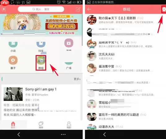 在豆腐里怎么创建群聊？创建群聊的步骤分享