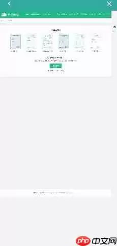 学信网APP如何进行学历认证与成绩验证