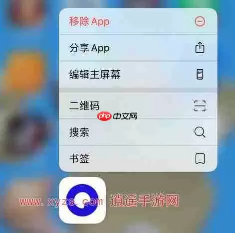 夸克浏览器怎么打开磁力
