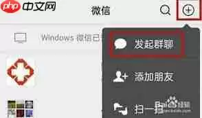 微信怎样一次性拉很多人进群-微信如何快速一次性拉很多人进群