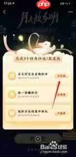 如何领取支付宝航天付款码皮肤