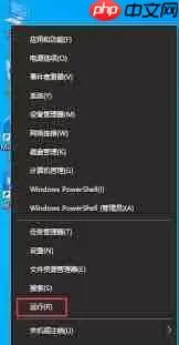 win10如何修复DNS异常-win10DNS异常修复的步骤