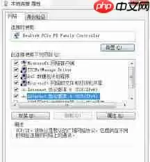 win10如何修复DNS异常-win10DNS异常修复的步骤