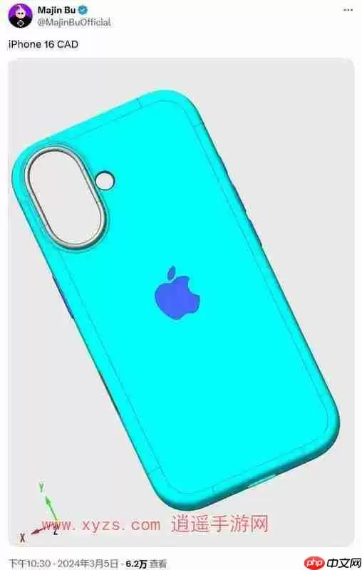 苹果16渲染效果图