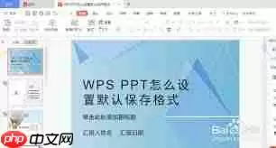 WPS网页版新建文档怎么选合适模板
