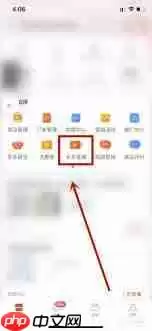 拼多多如何开启直播