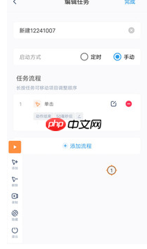 闪指连点器怎么调*快 闪指连点器调*快方法