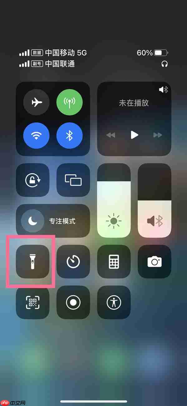 苹果14plus手电筒怎么使用