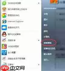 如何使用金山毒霸金山文件粉碎机