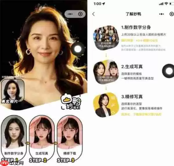 妙鸭相机怎么申请退款