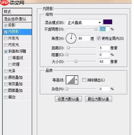 PS怎么制作毛绒文字效果?制作毛绒文字效果指南