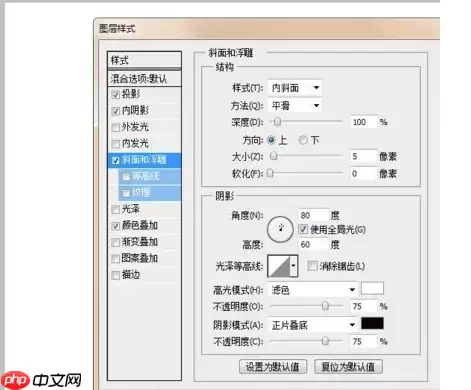 PS怎么制作毛绒文字效果?制作毛绒文字效果指南