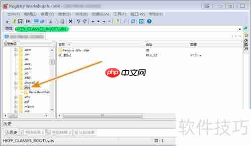 如何通过修改注册表添加新建VBS文件菜单项