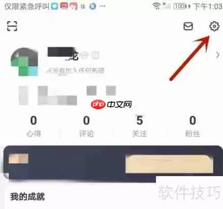 拓词：如何注销账户